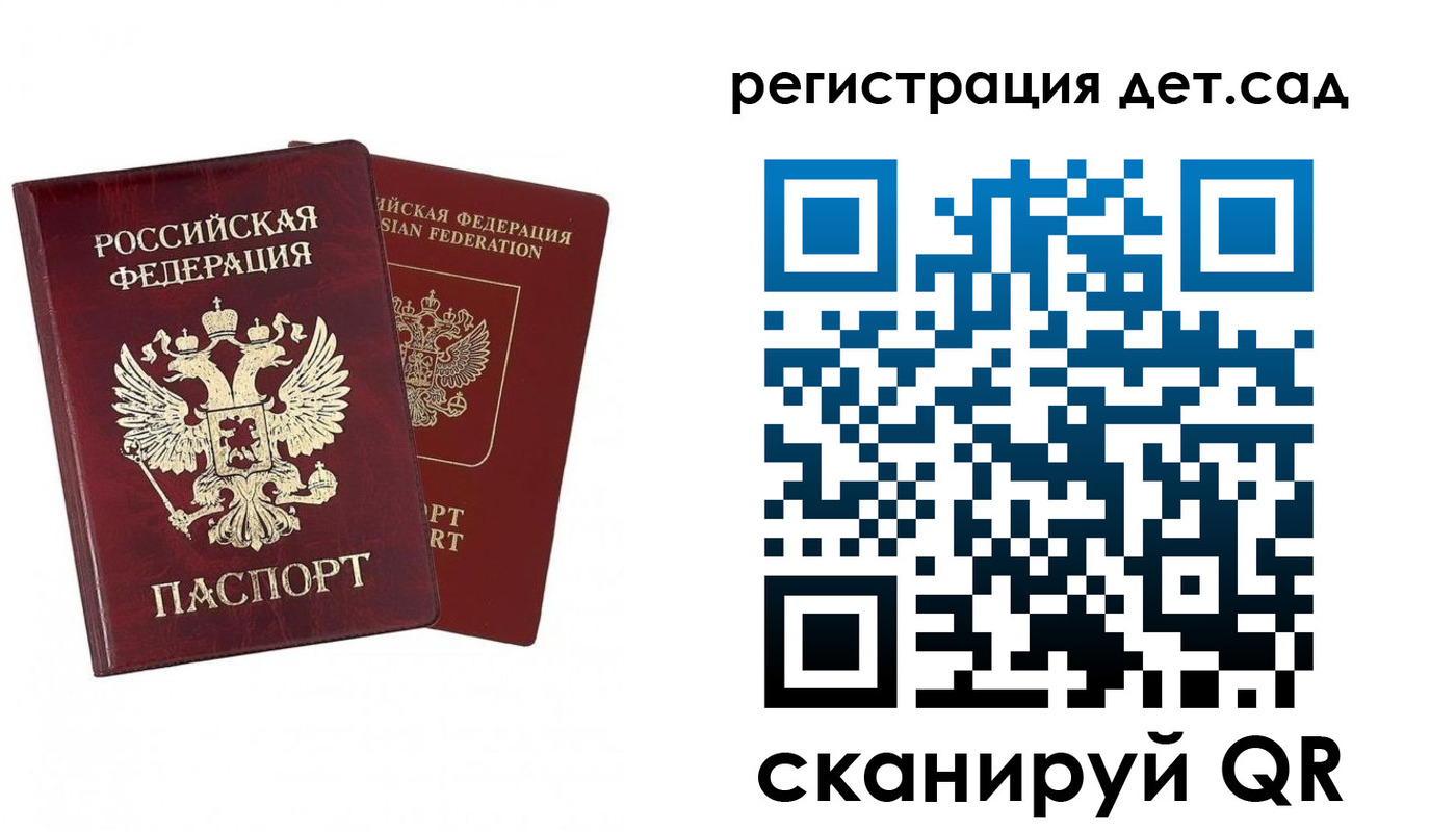 форма 3 в Искитиме