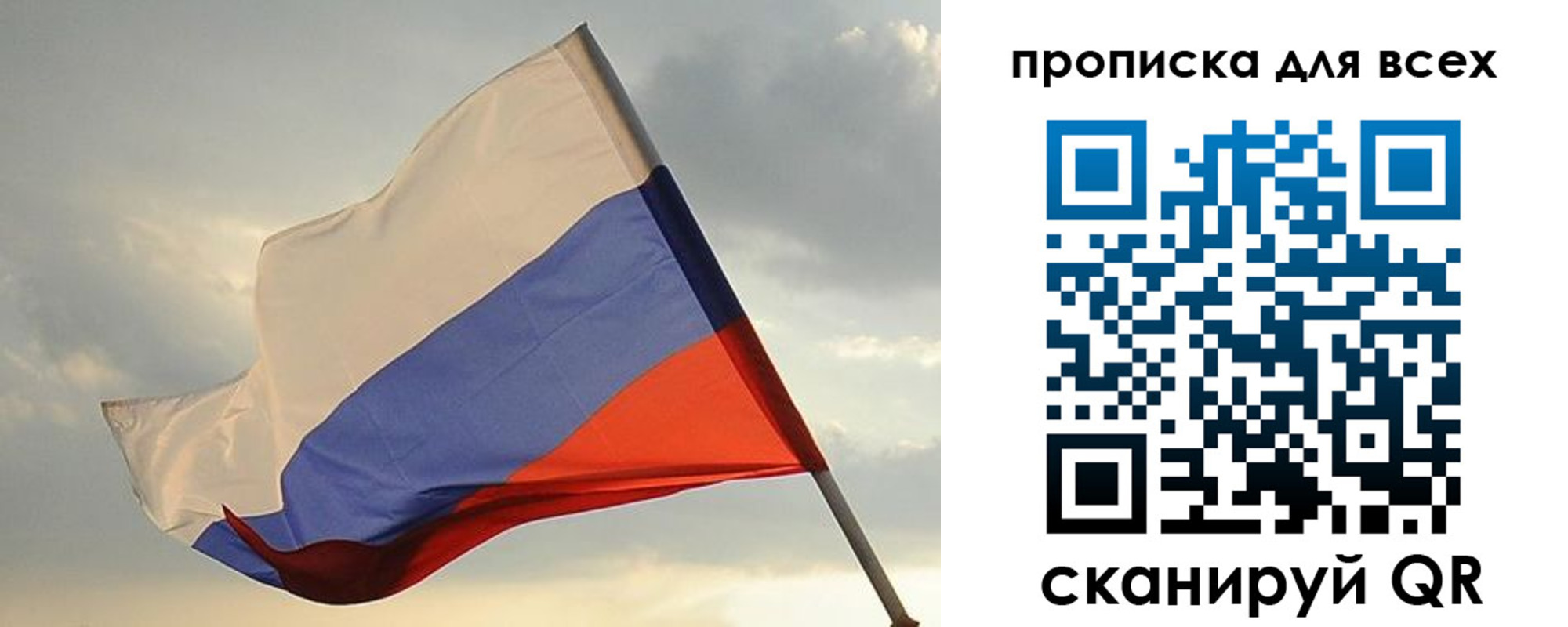 миграционный учет в Искитиме